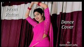 Prem Ratan Dhan Payo  Dance cover by kameshwari sahu [upl. by Enilkcaj896]