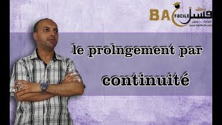 Analyse mathématique I  partie 11   le prolngement par continuité  cours  TD [upl. by Nortyad]