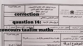 correction concours taalim maths 2021 [upl. by Anis]