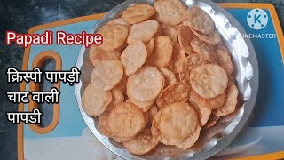 Papdi Chaat Wali Papdi RecipeMumbai Most Famous PapdiAate ka banai papdi Recipe crispy Papdi Recip [upl. by Theodora]