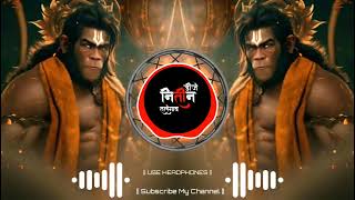 Shree Ram ke Bhagat Tapori Mix Dj Nitin Talegaon [upl. by Garrot]