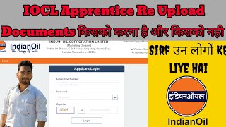 Iocl Apprentice Re Upload Documents  How to Re Upload Documents in Iocl Apprentice [upl. by Lebiralc643]