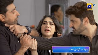 Mohabbat Dagh Ki Soorat  Ep 22 Promo Tomorrow at 800 PM Only On Har Pal Geo [upl. by Eltsirc]