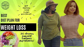 30 Days Weight Loss Diet Plan 5kg In 30 Days malayalam weightloss dietplan weightlossjourney [upl. by Chic]