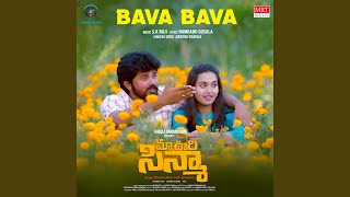 Bava Bava From quotMaa Oori Cinemaquot [upl. by Qulllon]