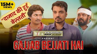 Baaki Tan Bchaa Ho Giya  Jatt amp Juliet  Brand New Punjabi Songs Full HD [upl. by Ulises]