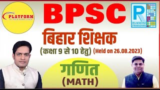 BPSC TEACHER MATHS 9TH 10th ll previous question DISCUSSION held 26082023 ll by  Amarjeet Sir [upl. by Llieno883]