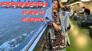 PEER DAD GHAMGEEN  NEW BALOCHI SONGS 2023  VOL 191 ھچ وڈ ء دل کہ تئی ساپ نبیت شاعری زھیر [upl. by Ateuqram]