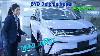 BYD Dolphin बिजुली गाडी II Eco Drive Automobiles II Jankari Kendra [upl. by Adranoel150]