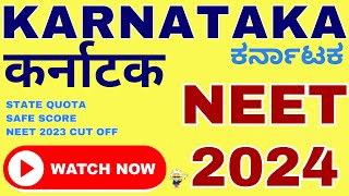 Karnataka MBBS  Safe Score for State Quota  GN OBC SC ST NEET 2024 Preference Order neet2024 [upl. by Yci279]