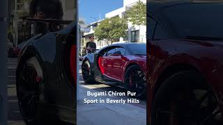 Bugatti Chiron Pur Sport in Beverly Hills ytshorts bugatti chiron beverlyhills [upl. by Yedorb358]