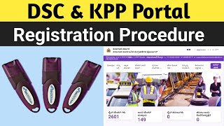 Complete Process Of DSC  Eprocurement amp KPPP Registrations [upl. by Fortunio]