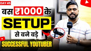 Grow करना है तो अपना setup बनाओ  Build Low Budget YouTube Studio  Professional Studio Setup [upl. by Benenson889]