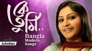 Latest Bangla Songs  Ke Tumi  Bengali Modern Songs [upl. by Mcmaster259]