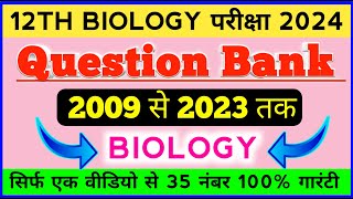 Question Bank 2024 Class 12th  Question Bank 2024 Class 12th Biology  PYQ Biology Class 12th [upl. by Carmelo890]