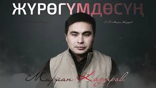 Мирлан Кадыров  Жүрөгүмдөсүң 2024 [upl. by Ynehteb]