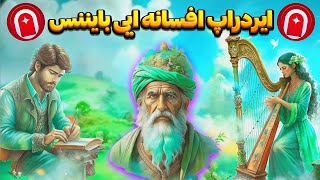 🧙🏻‍♂️ایردراپ mythical بایننس☢️018 قیمتش هست و فقط تا 13 اکتبر فرصت دارید🤯لیست شده کوینکس و مکسی💎 [upl. by Urbas]