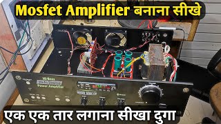 5200 1943 Power Amplifier बनाना सीखे How to make a powerful Amplifier step by step [upl. by Nittirb]