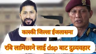 DEEPA DEVKOTA  GB SHRESTHA PODCAST EP24 FULL VIDEO [upl. by Wilmette]