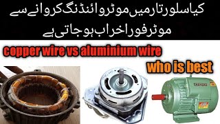 Does making a motor out of aluminum spoil it immediately  Copper Vs Aluminum who is best [upl. by Danaher]