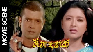 Nepali Movie ANGA RAKSHAK Scene  Rajesh Hamal Jal Shah Abhinash Mishra [upl. by Yelsnia]