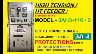 HT PANEL  VCB  TRANSFORMER IC PANEL AND PROTECTION SETTINGS [upl. by Oirevas94]