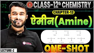 Amine Chemistry Class 12th  Bihar Board Amines Organic Chemistry Class 12 One Shot  By Nishant Sir [upl. by Westmoreland]