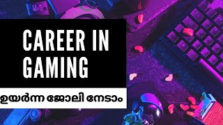 How to Become a Game Designer in Malayalam  Career in Gaming Malayalam  Career Guidance After 2 [upl. by Innus]