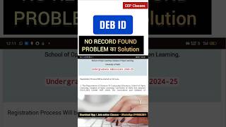 DEB ID No Record Found Problem amp Solution shorts [upl. by Eirrehc]