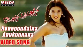 Neneppudaina Anukunnana Video Song  Ramayya Vasthavayya Video Songs  JrNtr Shruthi Hasan [upl. by Nnylirret]