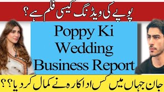 Poppy ki wedding Review  Poppy Ki wedding Official Trailer  Nazish Jahangir  Jaan e Jahankhushal [upl. by Iras]