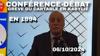 CONFÉRENCEDÉBAT AVEC LE PRÉSIDENT FERHAT MEHENNI SUR LA GRÈVE DU CARTABLE DE 1994 [upl. by Aivekal790]