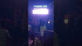 Maa Bayani Musical  Pradhan Sahi  ytshorts viralvideo [upl. by Tap]