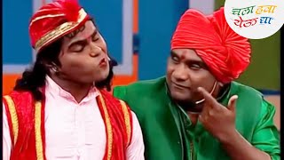 भाऊ कदम आणि कुशल चा लावणी चा फड  Chala Hawa Yeu Dya  Marathi Comedy  Zee5 Marathi Classics [upl. by Hanavas957]