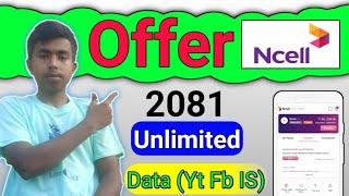 Ncell new offer  Ncell free data pack 2081  Ncell new offer 2081ncelldatapack ncelloffer [upl. by Ytsirt]