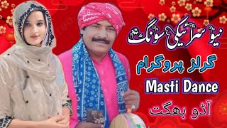 Kaddi Jhoke Tey Phera Paven Haa  Tahir Farooq Ado Bhagat  Official Video Saraiki Song 2025 [upl. by Smaj]