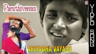 Ariyadha Vayasu 4K Video Song  Paruthiveeran  Karthi Priyamani  Ilaiyaraaja  Yuvan Shankar Raja [upl. by Phia615]