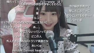 まほりんのパーフェクト英会話教室 ☆。【20210514Live archive】 [upl. by Ialda]