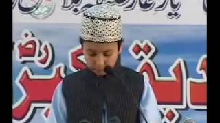 Amazing recitation of the Quran by a young child like Qari Abdul Basit  Mashallah [upl. by Bocock180]