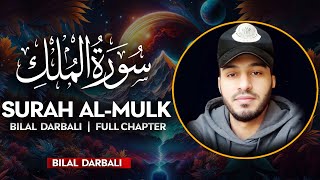 Surah Al Mulk سورة الملك  القارئ بلال دربالي  Bilal Darbali 4K [upl. by Cherianne]