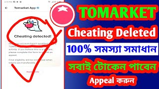 Tomarket Aridorp Cheating Detected Appeal Form  Tomarket Token Problem Solve  Tomarket Withdraw [upl. by Neetsyrk]