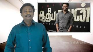 AADHI BHAGAVAN Review Budget Report amp Insider News  Jeyam Ravi Director Ameer  TamilTalkies [upl. by Awhsoj]