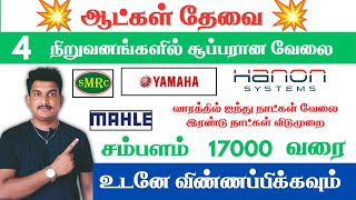 💥4 MNC நிறுவனங்களில் வேலை 2024  Chennai Jobs  Jobs in Chennai  Tn jobs todayjobspoint [upl. by Nonnelg]