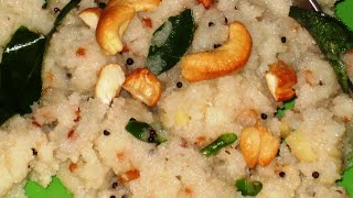 Jeedipappu Upma in telugu [upl. by Enawtna]