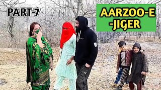 Kashmiri Drama  AARZOOEJIGER  Rumey Aayan [upl. by Kelleher]