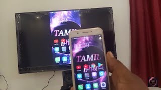 How to connect your mobile screen in your TV  Tamil Bhuvi in tamil [upl. by Noma]