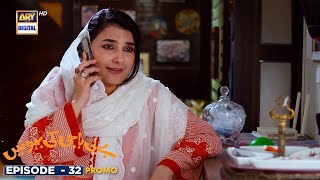 New Baby Baji Ki Bahuwain Episode 32  Promo  ARY Digital [upl. by Oirom305]