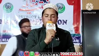 Ist Position Tanzil Mohidin At Town Hall Kulgam Do Subcribe Sunni Tv Share Karwani Islamic Kulgam [upl. by Fennessy]