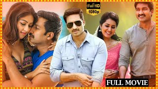 Gopichand Rashi Khanna And Anu Emmanuel Telugu Action Thriller Drama Full Movie  Matinee Show [upl. by Lashond736]