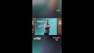 Arabs Got Talent  مواهب قوية جداً في الموسم السابع [upl. by Leirej547]